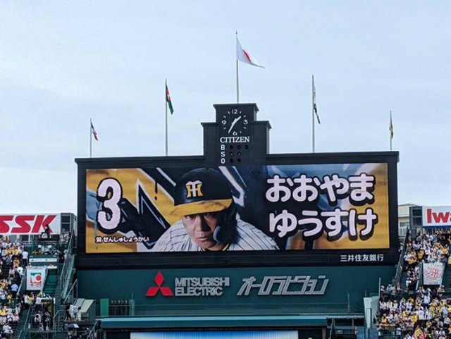 JERAセ・リーグ阪神VS中日チケット 阪神 VS DeNA 5月3日木曜日 JERAセ・リーグ阪神VS中日チケット 阪神 VS DeNA 5月3日木曜日