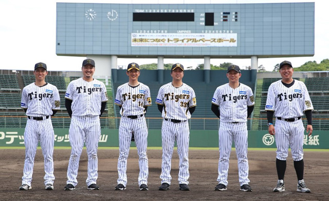 ニュース - 野球振興 - 阪神タイガース90周年×マスカットスタジアム30