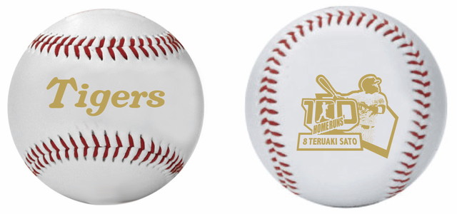 ニュース - グッズ - 佐藤輝明選手 公式戦通算100本塁打記念グッズ発売