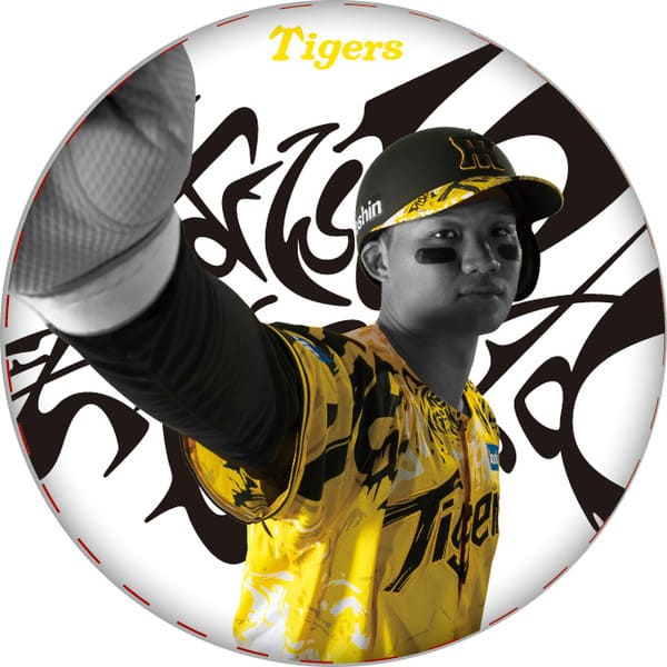 ⭐︎阪神タイガース　ウル虎の夏　2025 前川選手 img_250529_2_13_t8mkr.jpg