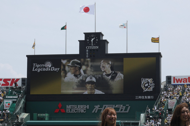 ニュース - イベント - 6/22(日)「Tigers Legends Day第3弾 猛虎