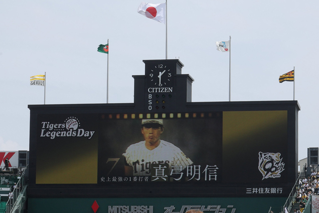 ニュース - イベント - 6/22(日)「Tigers Legends Day第3弾 猛虎