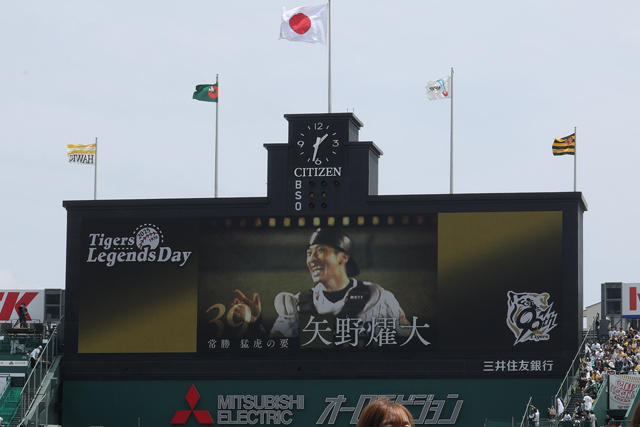 阪神タイガース90周年「Tigers Legends Day」 公式試合球。 阪神タイガース90周年記念公式試合球 - メルカリ