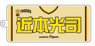 ニュース - イベント - 『Family with Tigers Supported by