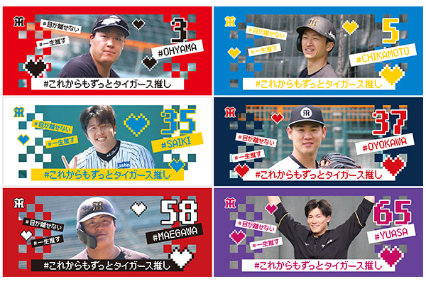 阪神タイガース シークレットオフショットタオル 3枚セット 阪神タイガース シークレットオフショットタオル 3枚セット