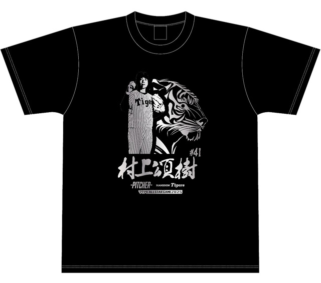 ニュース - グッズ - 「マイナビオールスターゲーム2025」ファン投票