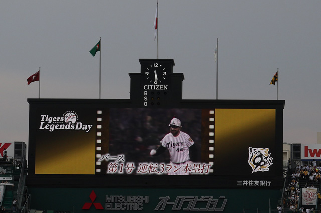 ニュース - イベント - 7/1(火)「Tigers Legends Day第4弾