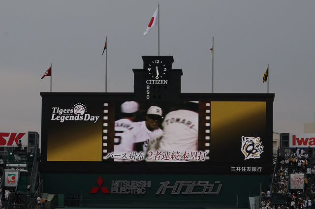 阪神タイガース - 非売品 甲子園バックスクリーンテレビ 阪神タイガース 阪神タイガース - 非売品 甲子園バックスクリーンテレビ 阪神