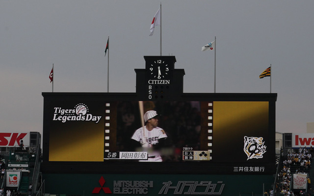 ニュース - イベント - 7/1(火)「Tigers Legends Day第4弾 バック