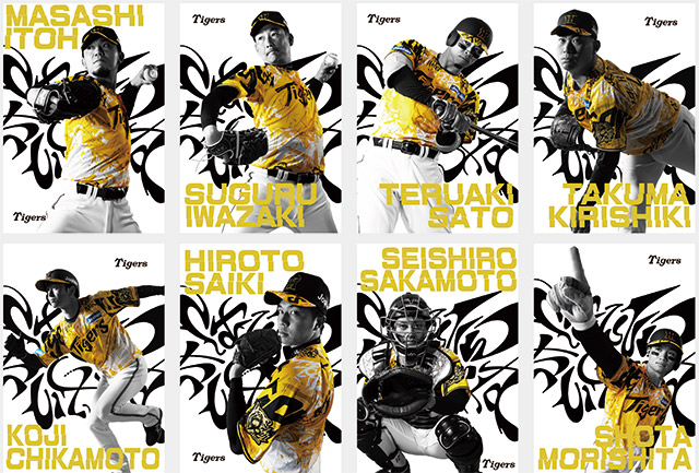 ニュース - グッズ - 阪神梅田本店1階 阪神タイガースショップ「TEAM