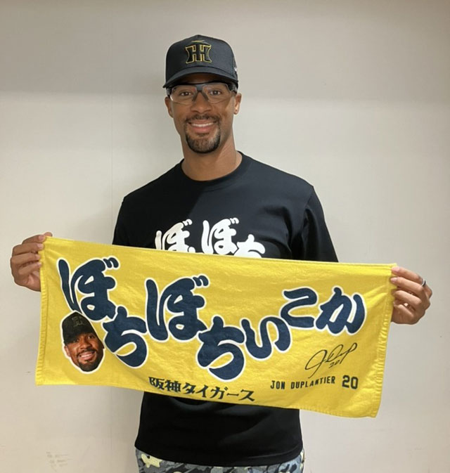 阪神タイガースのデュプランティエ投手、ぼちぼちいこかタオル、Tシャツのセット ニュース - グッズ - 「でゅーぷのぼちぼちいこか」Tシャツ