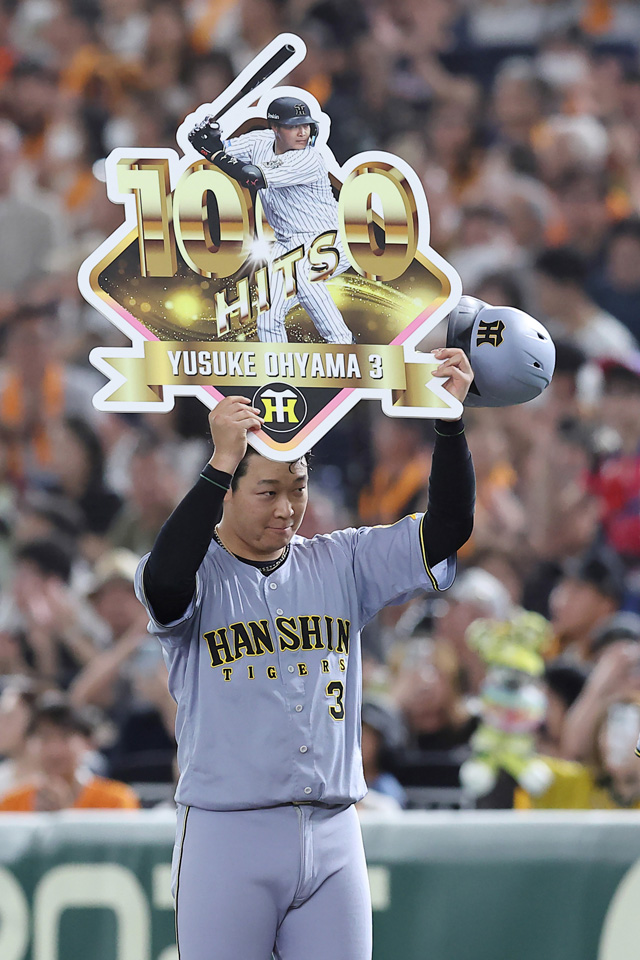 ニュース - チーム - 大山悠輔選手 公式戦通算1000本安打記録