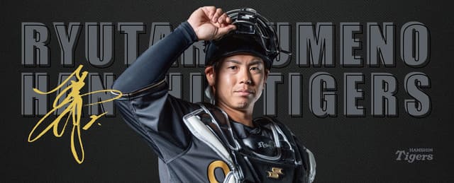 ニュース - グッズ - 阪神梅田本店1階 阪神タイガースショップ