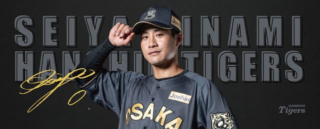 ニュース - グッズ - 阪神梅田本店1階 阪神タイガースショップ
