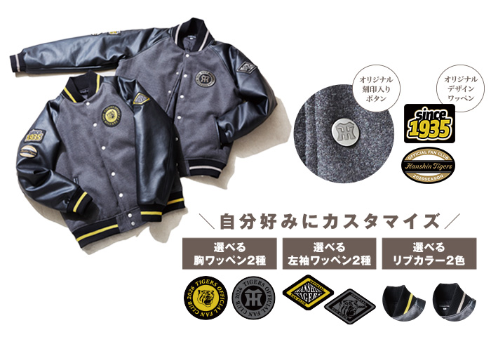 阪神タイガース - 阪神 タイガース 80周年 記念 クリアファイル