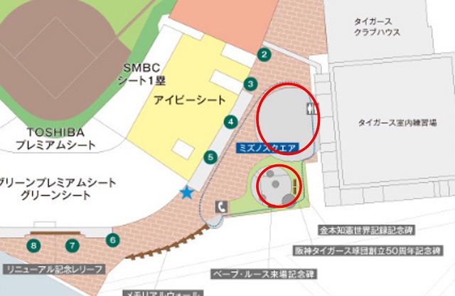 ニュース - イベント - 『Family with Tigers Supported by