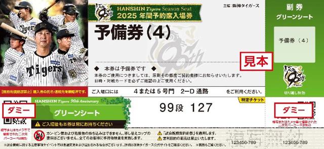 所澤飛行場入場券 所沢飛行場について | 所沢航空発祥記念館