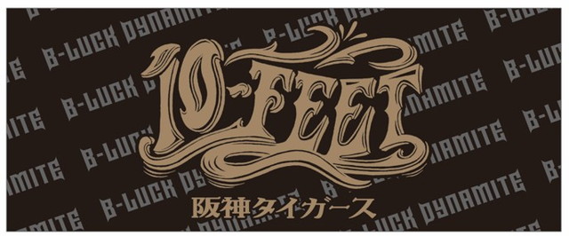 ニュース - イベント - 「TIGERS B-LUCK DYNAMITE SERIES 2026