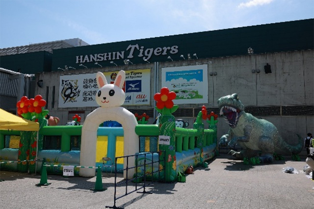 ニュース - イベント - 『Family with Tigers Supported by Joshin』を