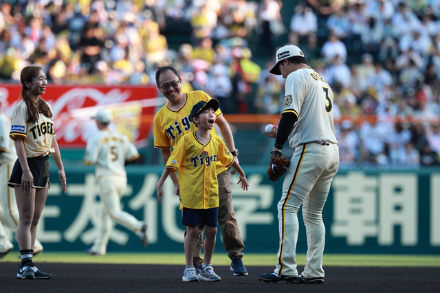 ニュース - イベント - 『Family with Tigers Supported by