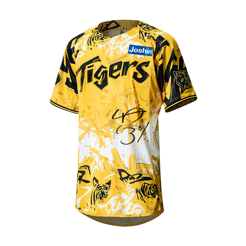 【新品未着用】タイガース ウル虎の夏 2025 ユニフォーム 森下選手 阪神タイガース ウル虎の夏2025 レプリカユニフォーム 90周年