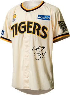 ニュース - 社会貢献活動 - 『Family with Tigers』ユニフォーム