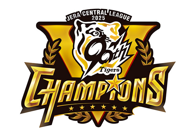 〚非売品〛阪神タイガースファンクラブ入会記念　球団80周年クリアファイル 非売品〛阪神タイガースファンクラブ入会記念 球団80周年クリア
