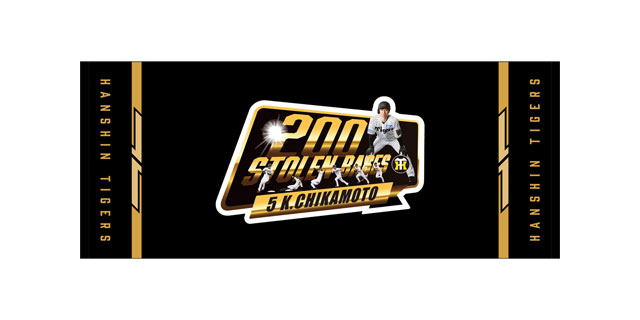2023阪神タイガース優勝記念品　信楽焼タンブラー　近本光司選手 ニュース - グッズ - 近本光司選手 公式戦通算200盗塁記念グッズ