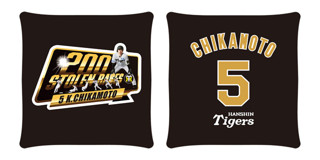 ニュース - グッズ - 近本光司選手 公式戦通算200盗塁記念グッズ