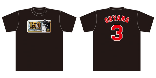 阪神タイガース　大山悠輔選手　グッズセット（甲子園100周年記念グッズ他） 大山悠輔選手 グッズセット - メルカリ