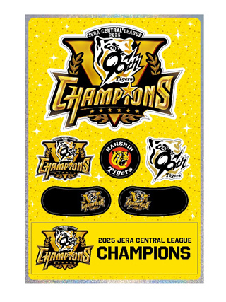 阪神タイガース　優勝記念グッズ Amazon.co.jp: JOSHIN阪神タイガース優勝記念グッズ4点セット