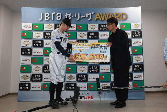 ニュース - チーム - 佐藤輝明選手「JERAセ・リーグAWARD 8月度月間