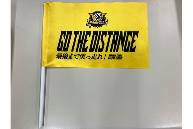 ニュース - イベント - 「2025 JERA クライマックスシリーズ セ