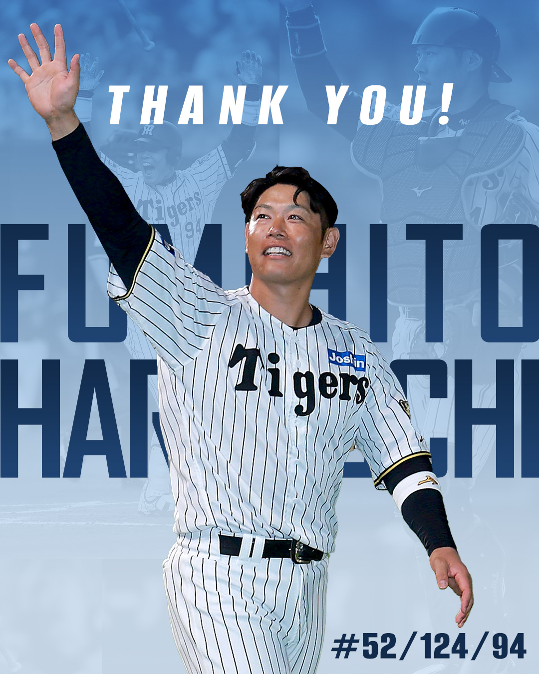 引退　最終　阪神タイガース　ありがとう原口文仁　プロコレユニ　応援歌等付き 引退 最終 阪神タイガース ありがとう原口文仁 プロコレユニ 応援歌等