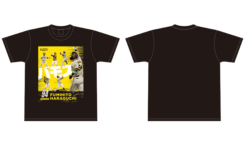 h*o様 阪神タイガース　直筆サイン入りTシャツ　原口文仁 楽天市場】阪神タイガース tシャツ 原口 背番号94 ブラック