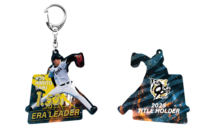 ニュース - グッズ - タイトルホルダー記念グッズの販売について｜阪神