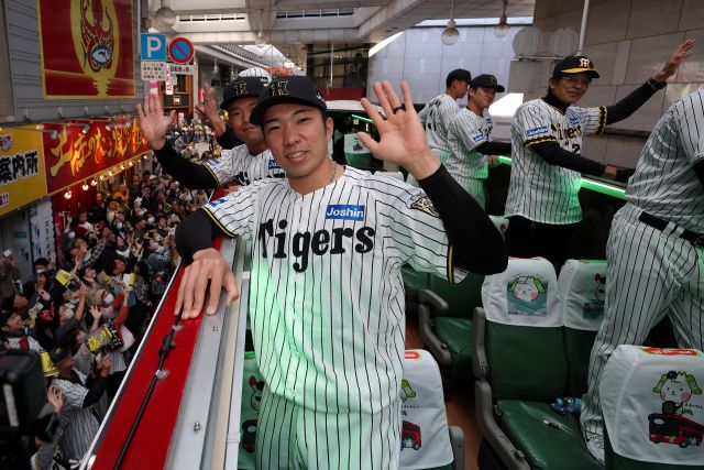 ニュース - イベント - 「高知県スポーツ顕彰」表彰式および「高知県