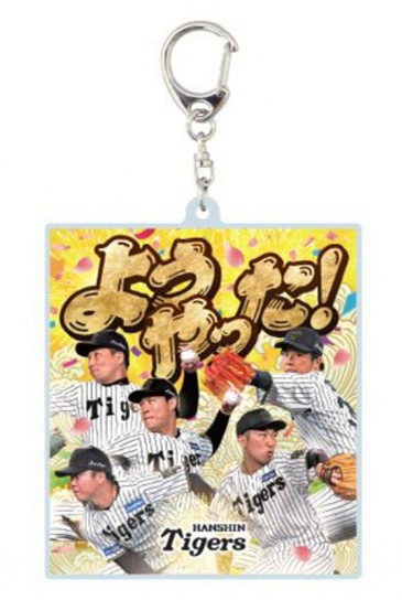 ニュース - グッズ - 「ファン感謝デー2025」商品の販売及びショップ