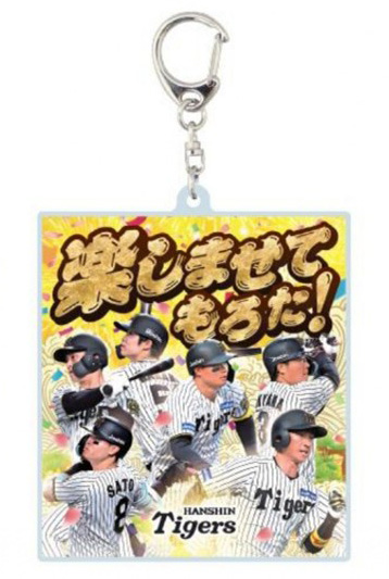 ニュース - グッズ - 「ファン感謝デー2025」商品の販売及びショップ