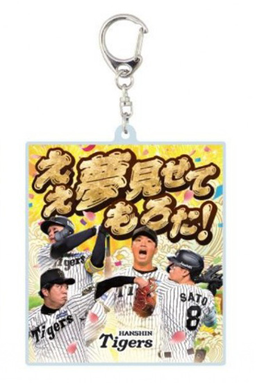 ニュース - グッズ - 「ファン感謝デー2025」商品の販売及びショップ