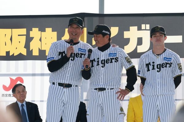 ニュース - チーム - 西宮市主催「阪神タイガース優勝西宮市民報告会