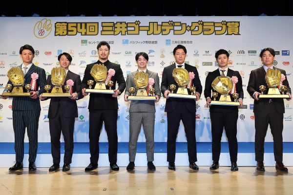 ニュース - チーム - 「第54回 三井ゴールデン・グラブ賞」表彰式に