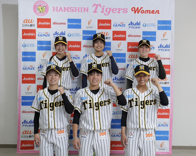 ニュース - 阪神タイガース Women - 2026年度 阪神タイガース Women 新