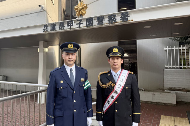超稀少】阪神・淡路大震災 災害警備記念 メダル 芦屋警察署長警察