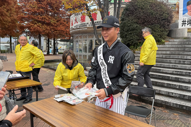 ニュース - 社会貢献活動 - 井坪陽生選手が「第77回人権週間」街頭啓発