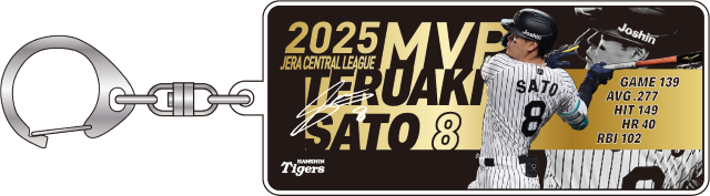 ニュース - グッズ - 2025年度｢最優秀選手賞｣受賞記念グッズの販売