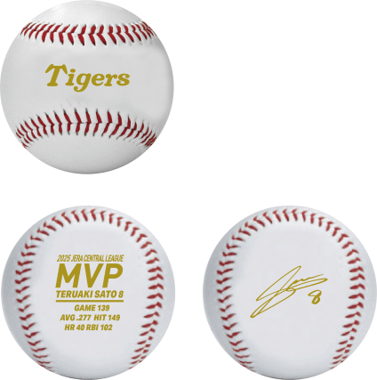 ニュース - グッズ - 2025年度｢最優秀選手賞｣受賞記念グッズの販売