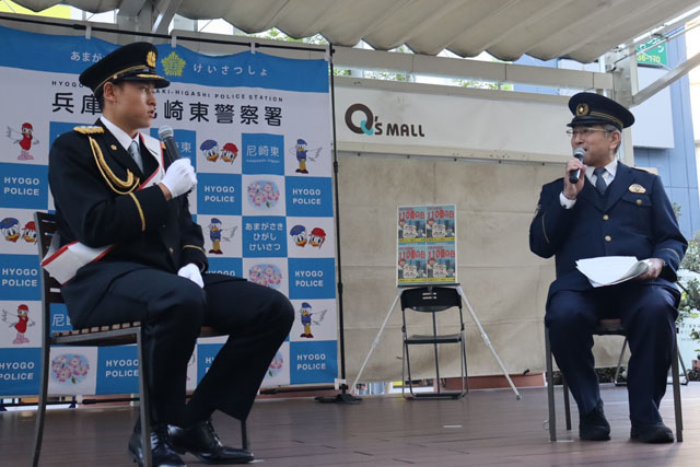 ニュース - 社会貢献活動 - 早川太貴選手が尼崎東警察署の一日警察署長