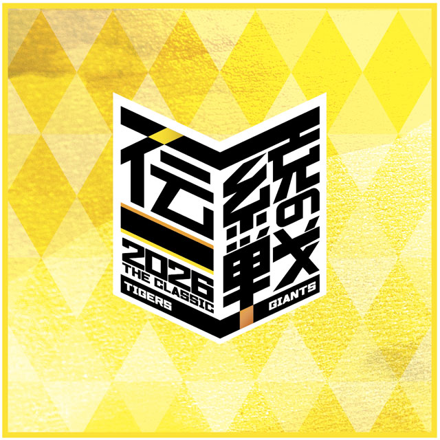 ニュース - イベント - 阪神タイガース・読売ジャイアンツ共同