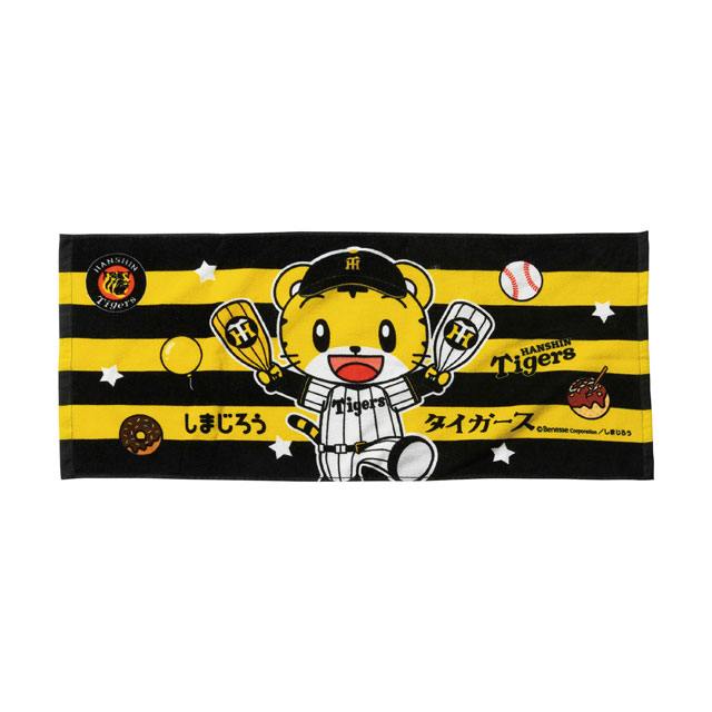 ニュース - グッズ - 2026年“阪神タイガースグッズカタログ2月号”発刊